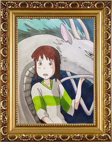 haku